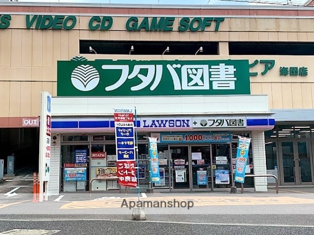 コンビニ　ローソンフタバ図書海田店（コンビニ）まで410m