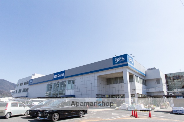 ホームセンター　ＤＣＭダイキ（株）／海田店（ホームセンター）まで316m