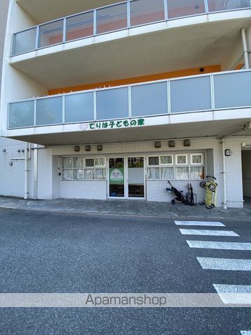 幼稚園・保育園　てりは子どもの家（幼稚園・保育園）まで105m