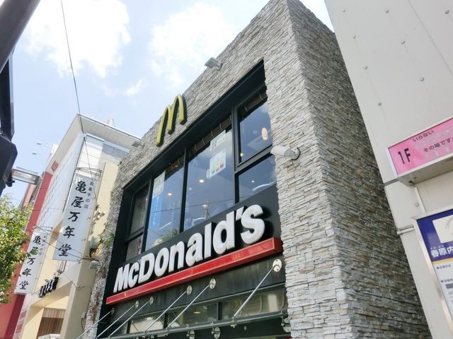 飲食店　マクドナルド（飲食店）まで585m