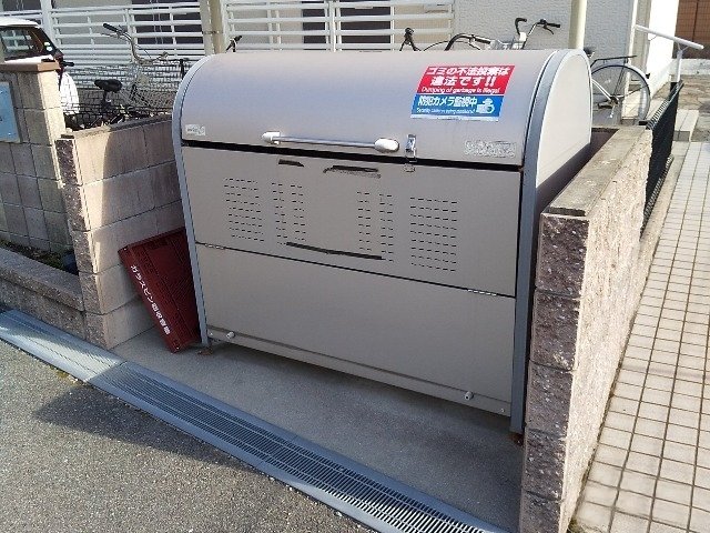 その他　ゴミ置き場です。