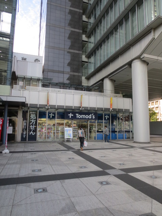 ドラックストア　トモズ（ドラッグストア）まで160m