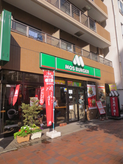 飲食店　モスバーガー（飲食店）まで120m