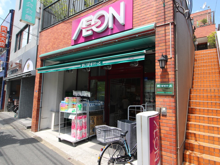 スーパー　まいばすけっと（スーパー）まで484m