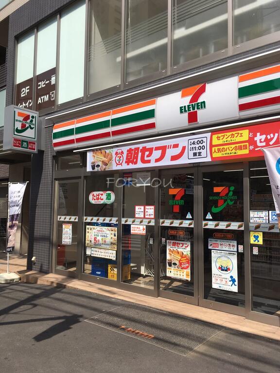 コンビニ　セブンイレブン渋谷恵比寿1丁目東店（コンビニ）まで93m