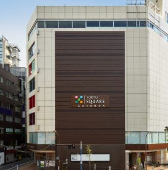 ショッピングセンター　TOKYU SQUARE GOTANDA(五反田東急スクエア（ショッピングセンター）まで430m