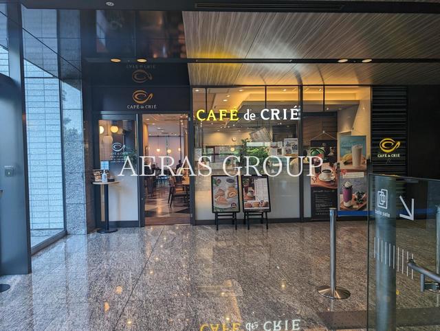 飲食店　カフェ・ド・クリエ プラス新宿ガーデンタワー店（飲食店）まで406m