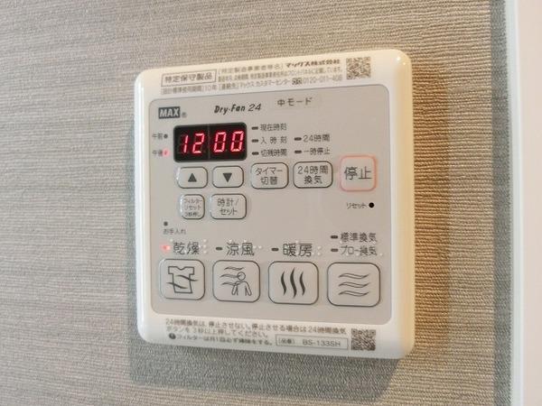 その他設備　浴室乾燥機！