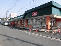 スーパー　ASO新飯塚店（スーパー）まで899m