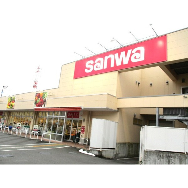 スーパー　ｓａｎｗａ中町店（スーパー）（スーパー）まで470m