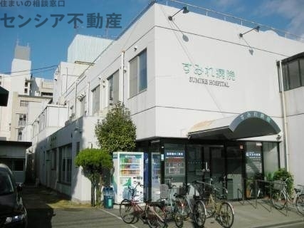 病院　大阪福祉事業団すみれ病院（病院）まで606m