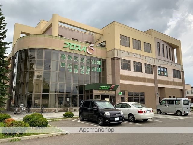 銀行　帯広信用金庫音更支店（銀行）まで509m