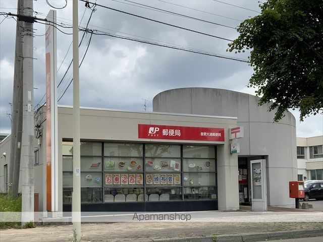 郵便局　音更大通郵便局（郵便局）まで524m