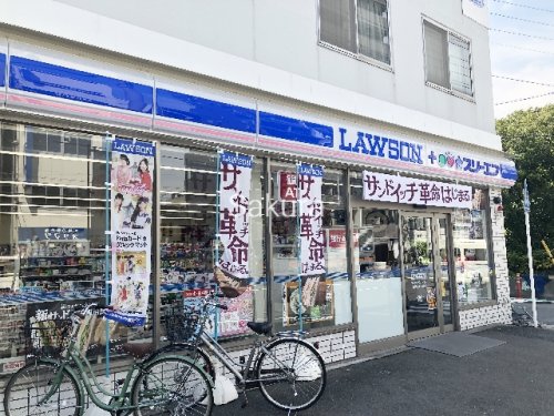 コンビニ　ローソン（コンビニ）まで229m