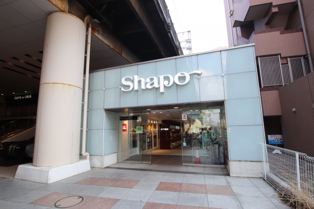 ショッピングセンター　シャポー市川（ショッピングセンター）まで500m