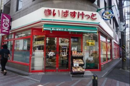 スーパー　まいばすけっと天王町駅北店（スーパー）まで591m