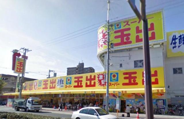 スーパー　スーパー玉出喜連店（スーパー）まで186m