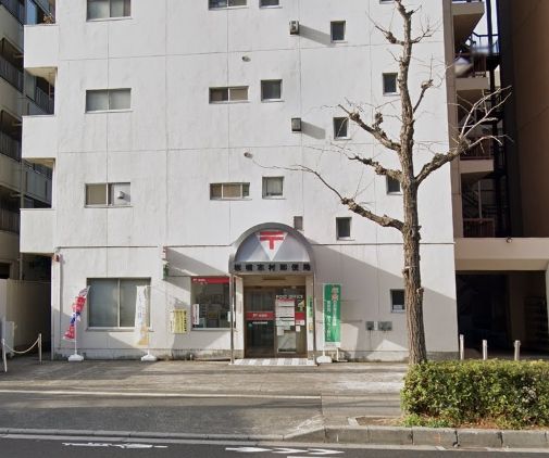 郵便局　板橋志村郵便局（郵便局）まで840m