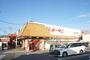 スーパー　スーパーオータニ雀宮店（スーパー）まで1524m