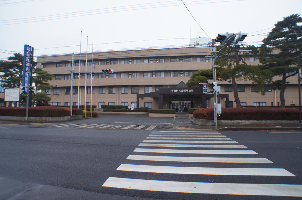 病院　うつのみや病院（病院）まで784m