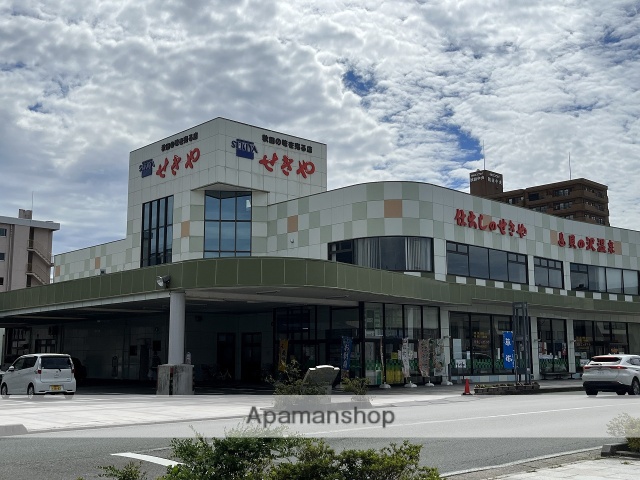 スーパー　（株）せきや（スーパー）まで570m