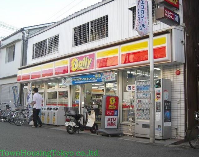 コンビニ　デイリーヤマザキ国士舘大学店（コンビニ）まで380m