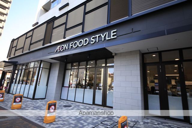 スーパー　IEON（スーパー）まで488m