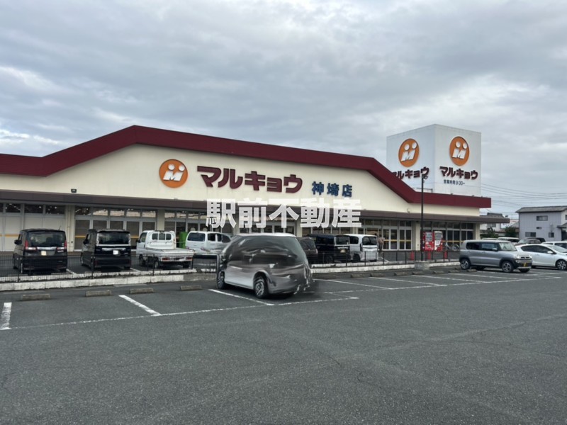 スーパー　マルキョウ神埼店（スーパー）まで1200m
