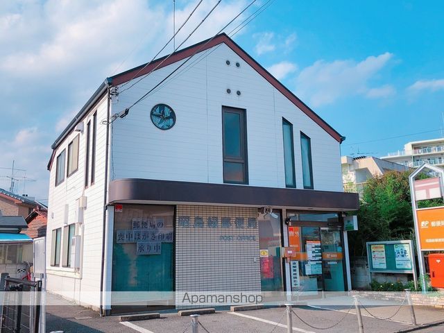 郵便局　昭島緑郵便局（郵便局）まで446m