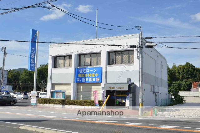 銀行　広島銀行八本松支店（銀行）まで400m