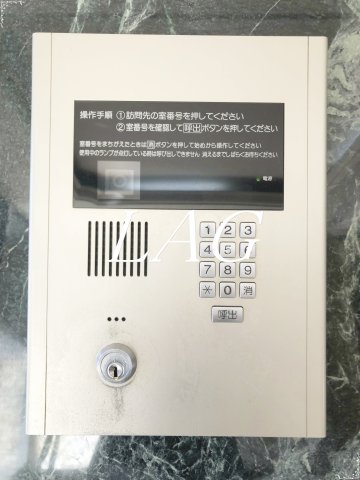 セキュリティ　オートロックです。