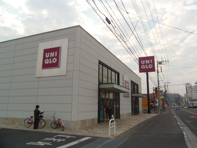 その他　ユニクロ（その他）まで360m