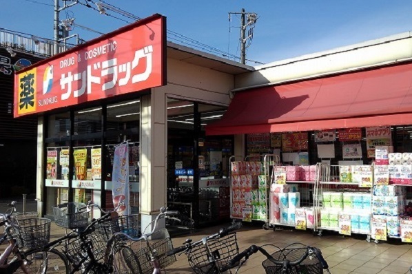 ドラックストア　サンドラッグ 小平店（ドラッグストア）まで711m