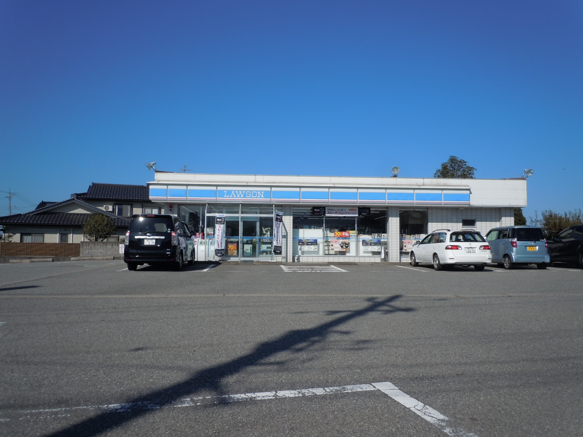 コンビニ　ローソン大沢野塩店（コンビニ）まで970m