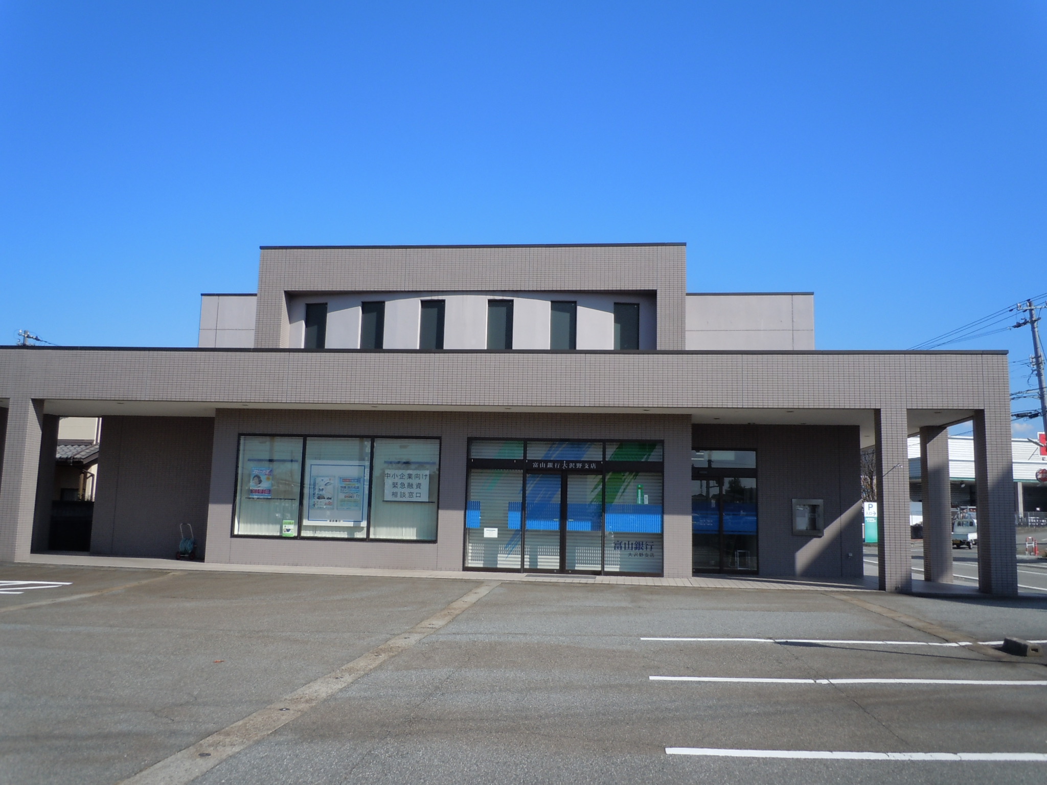 銀行　富山銀行大沢野支店（銀行）まで1080m