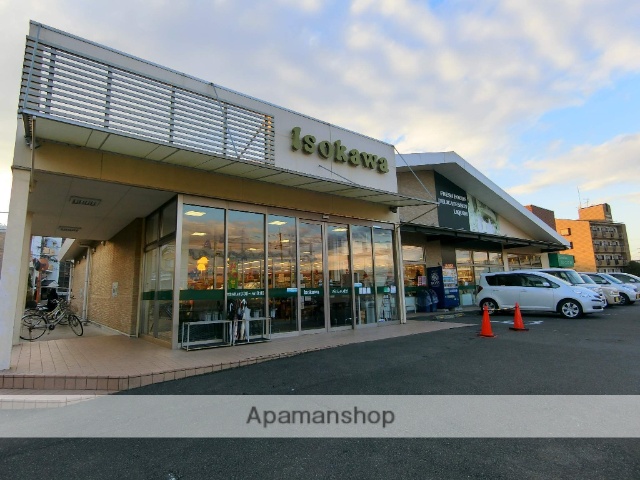 スーパー　いそかわ田辺店（スーパー）まで992m