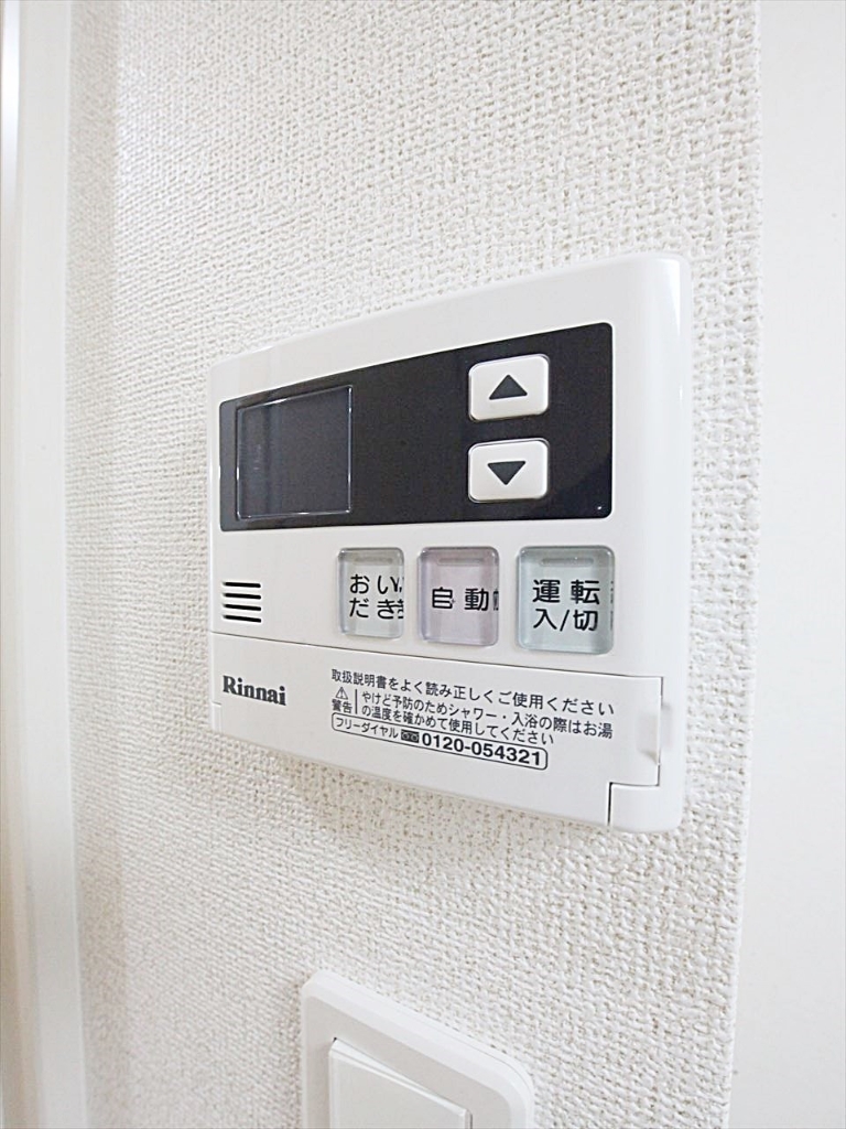 その他　給湯器　同仕様物件内装