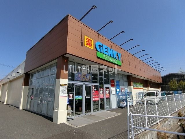 ドラックストア　GENKY(ゲンキー) 万石店（ドラッグストア）まで668m