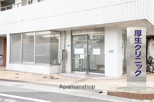 病院　厚生クリニック（病院）まで184m