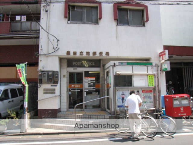 郵便局　墨田立花郵便局（郵便局）まで232m