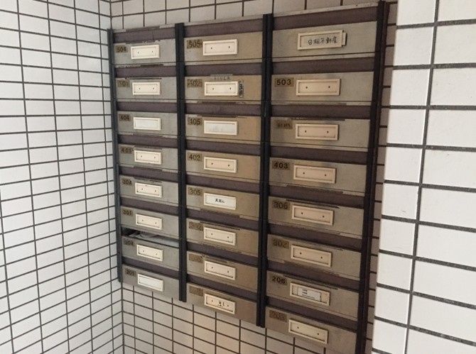 その他共有部分