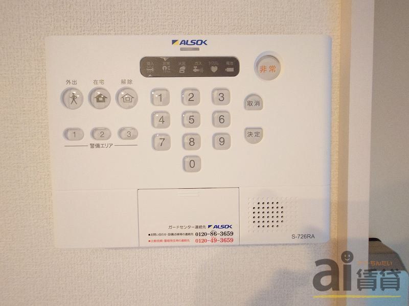 セキュリティ　～同仕様写真～