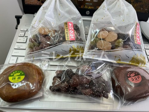 飲食店　有限会社谷口商店（飲食店）まで249m