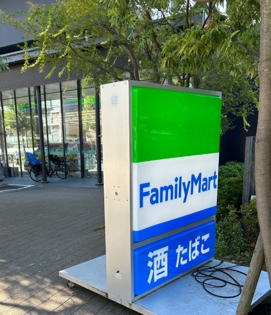 コンビニ　ファミリーマート早稲田大学中野プラザ店（コンビニ）まで134m