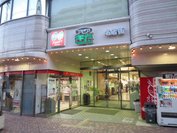 ショッピングセンター　アピア逆瀬川（ショッピングセンター）まで410m