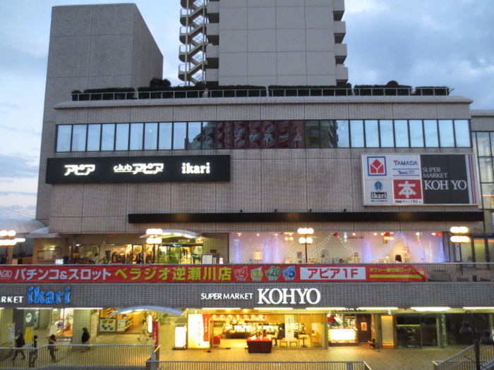スーパー　コーヨー（スーパー）まで410m