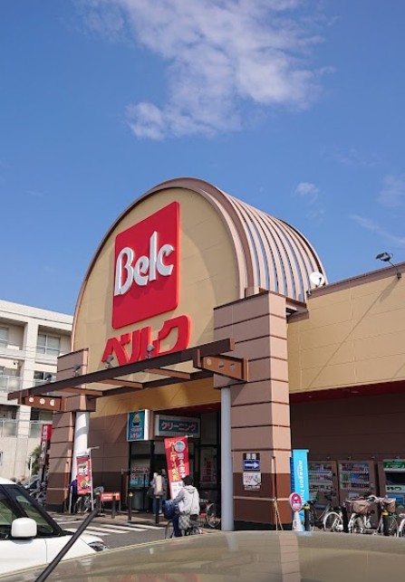 スーパー　ベルクさいたま吉野町店（スーパー）まで996m