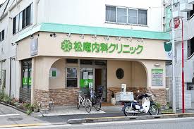 病院　松庵内科クリニック（病院）まで930m