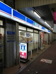 コンビニ　ローソン 西荻窪駅北店（コンビニ）まで102m