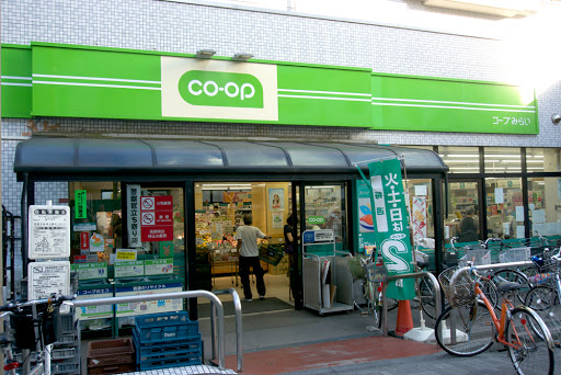 スーパー　コープみらい ミニコープ荻窪店（スーパー）まで219m